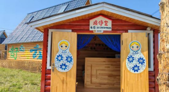 stretch  go  log cabin, Rezerwuj Hotel Hulunbuir Inner Mongolia