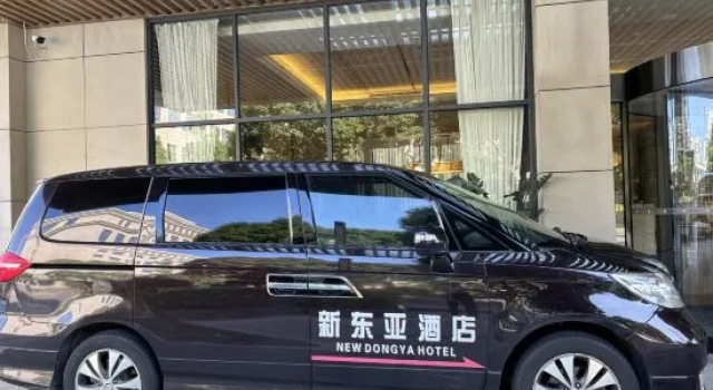 New East Asia Hotel (Xiamen International Airport), Book Hotel Xiamen Fujian