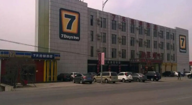 7Days Inn Dalian Ganjingzi District Government, Rezerwuj Hotel Ganjingzi District 