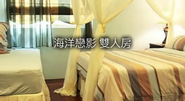 No. 5 House Homestay