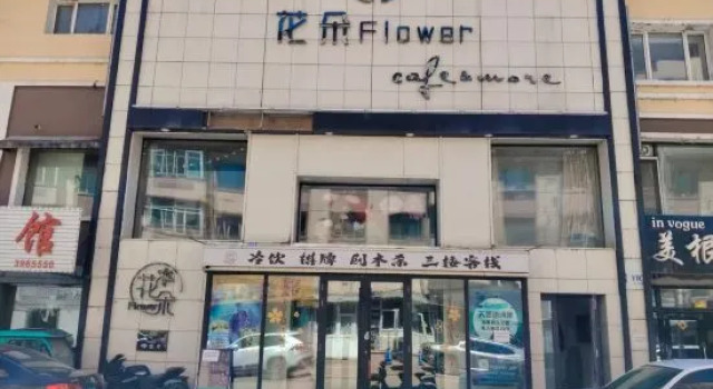 Yinghua Daily Rental Apartment, Yichun, Rezervați Apartament Yichun Heilongjiang