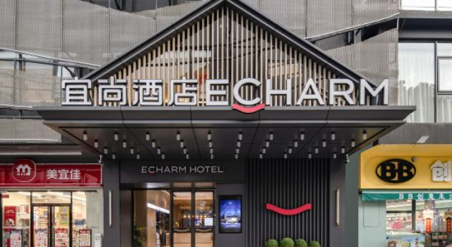Echarm Hotel (Foshan Shunde  Fisherman's Wharf), Boek Hotel Hotels in Guangdong met parkeren, Parkeren