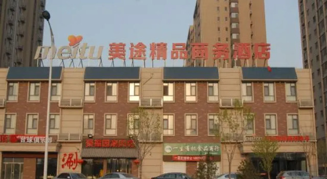 Meitu Boutique Business Hotel, Book Boutique Hotel Hoteller i Beijing Province med parkering, Parkering