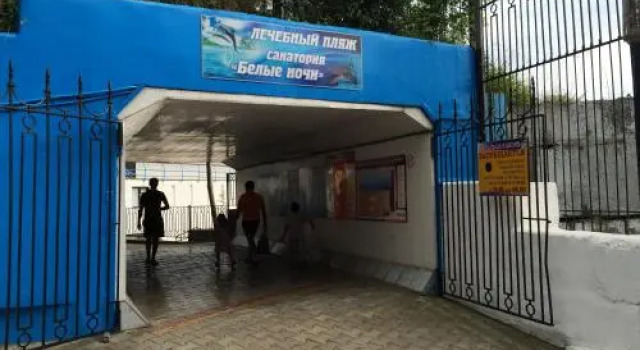 Летняя Дача, Забронировать Отель Сочи Большой Сочи