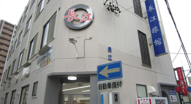 心乃宿, Book Hotel Hotels in Nagoya with Parking, Parking