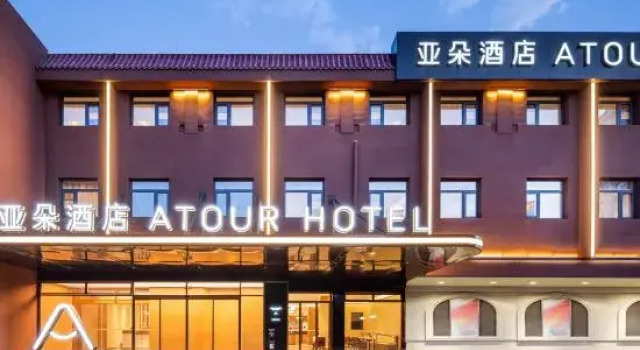 Beijing Fengtai Station Lize Tiandi Atour Hotel, Book Hotel Hoteller i Beijing Province med parkering, Parkering