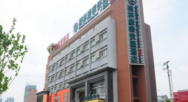 Номер Standard GreenTree Inn HeFei DaPuTou KeXueDao Road Express Hotel
