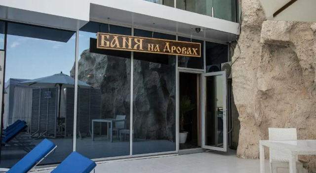 Boutique Hotel Portofino, Prenota Boutique Hotel a Odessa region con piscina, Piscina