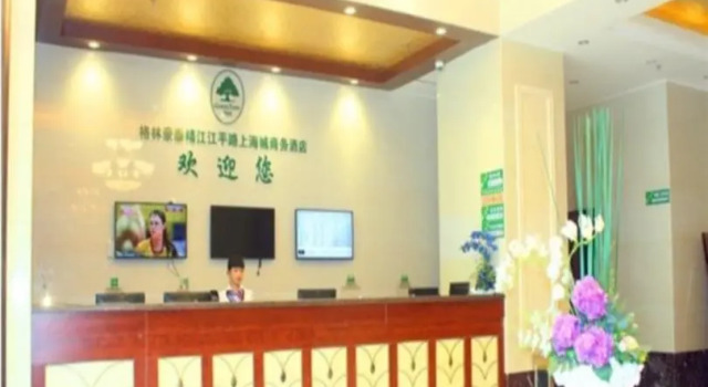 Номер Standard GreenTree Inn Taizhou Jingjiang Jiangping Road Shanghai City Business Hotel
