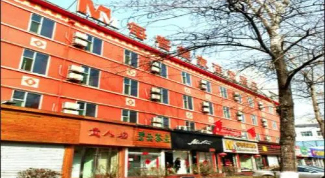 Mei Ke Mei Jia Chain Hotel Shui Xi Guan South Street Branch, Rezerwuj Hotel Yingze Taiyuan
