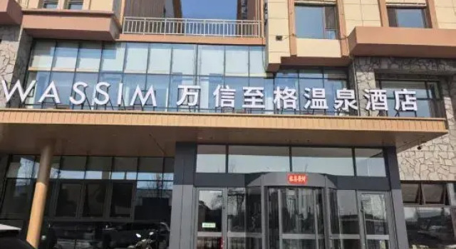 Wassim Hotels&Resorts, Book Hotel 4-stjernede hoteller i Yanbian, 4*