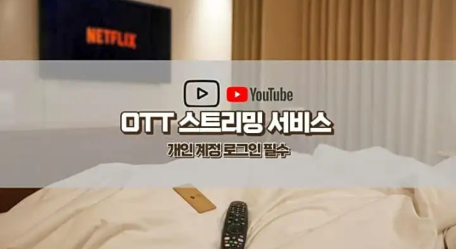 Люкс LOTTE CITY HOTEL Guro
