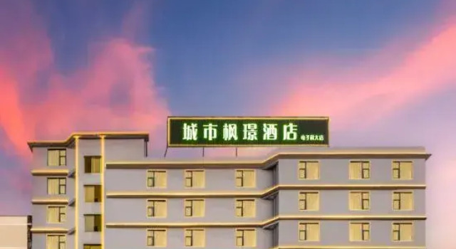 chenshifengjing