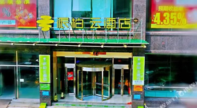 Zhonglian Holiday Hot Spring Hotel (Yingkou Bayuquan Century Square), Book Hotel Yingkou Liaoning