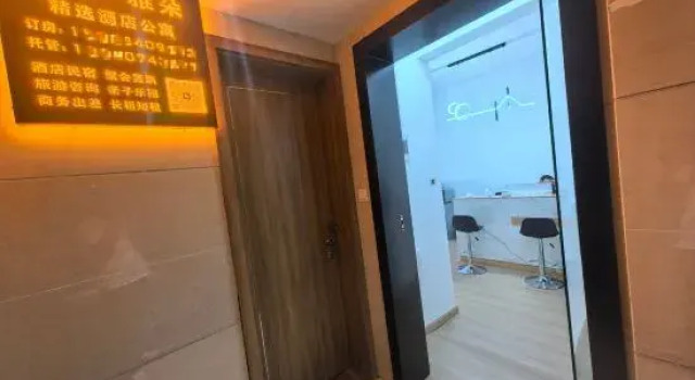 yaduoSelect Suite Apartment (Chunxi Road Branch), Boek Appartement Hotels in Chengdu met parkeren, Parkeren