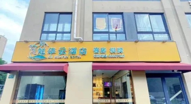Xuhuayun Hotel, Rezerwuj Hotel Hotele w Szanghaj z parkingiem, Parking
