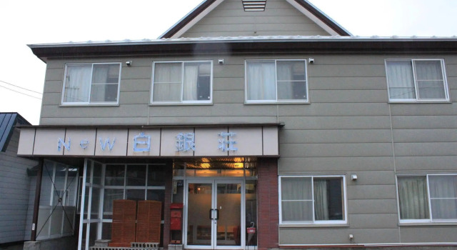 New Hakuginso, Забронировать Отель Фурано Furano Ski, рядом с Prince Snow Resort Furano