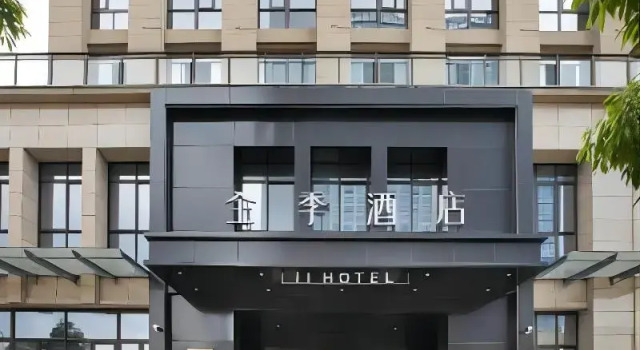 Ji Hotel (Government Shop, Ouhai District, Wenzhou, Prenota Hotel Wenzhou Zhejiang
