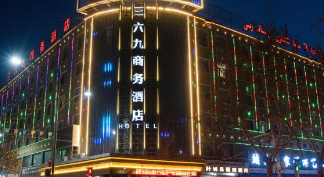 SANLIUJIU, Prenota Hotel Kargilik Xinjiang