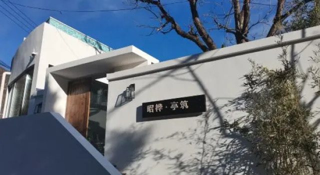 Zhaohua·Tingzhu Homestay