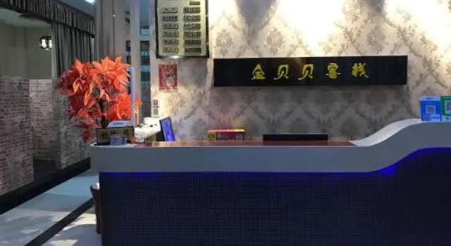 Jin Bei Bei Inn, Book Hotel Changsha Hunan