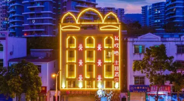 Wayalu Theme Hotel (Forest Lake Branch on March 3rd Avenue, Wuzhishan), Varaa Hotelli Wuzhishan Hainan