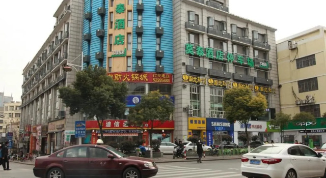 Motel 168 Nanjing Jiangning Shangyuan Street Wanda Plaza Hotel, Prenota Motel Jiangning Jiangsu
