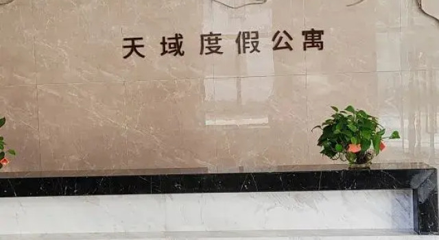Tianyu Resort Apartment (Chimelong Resort Tianmu Qintai Branch), Boek Appartement Hotels in Guangdong met parkeren, Parkeren