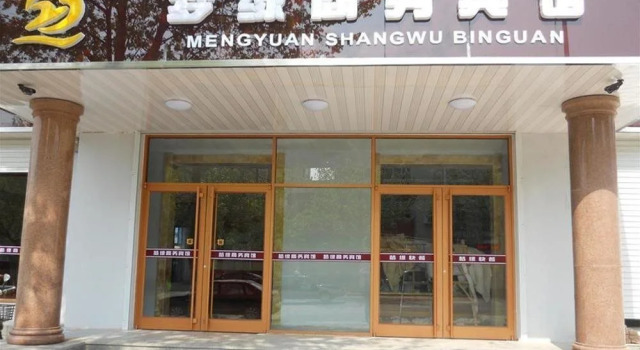 Meng Yuan Business Hotel