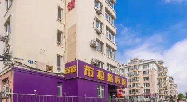 Harbin Prague Hotel