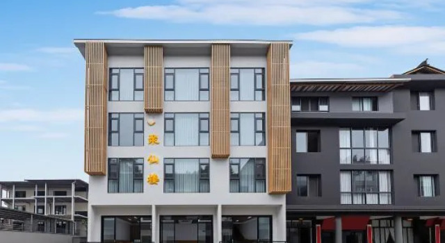 Juxianlou · Tranquil Vacation Boutique Stay (Wawu Mountain Scenic Area), Prenota Boutique Boutique hotel a Sichuan, Boutique