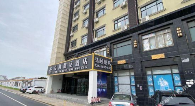 Hongyi Boutique Hotel, Varaa Boutique-hotelli Shanghai Shanghai
