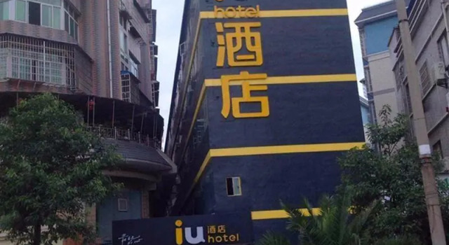 IU Hotels·Anshun Nanma Square, Reservar Hotel Anshun Guizhou