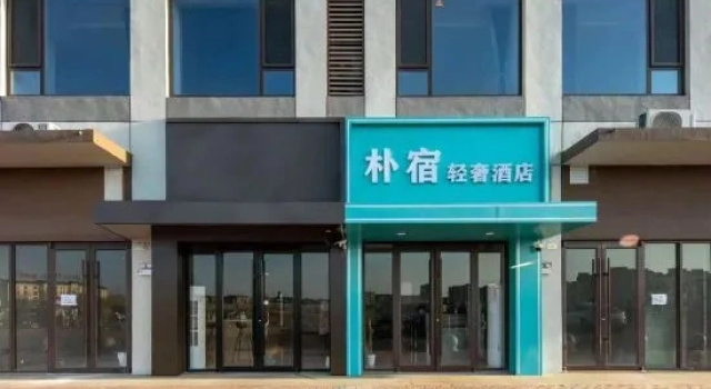 Pusu Light Luxury Hotel (Moon Bay Commercial Street), Boek Hotel Hotels in Tangshan met parkeren, Parkeren
