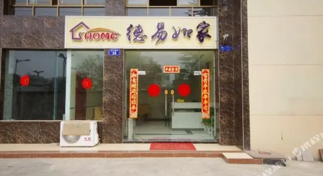 Deyi Rujia Inn, Prenota Hotel Mianyang Sichuan