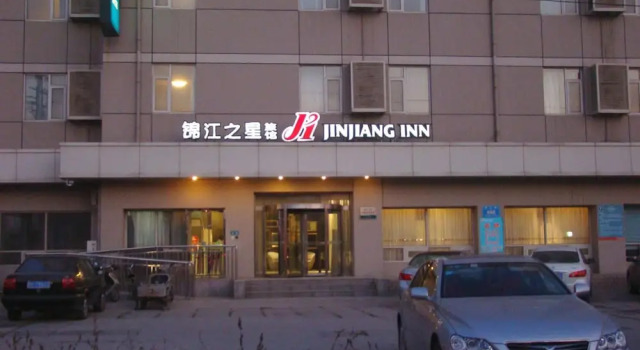 Jinjiang Inn Dongying Er Rd.