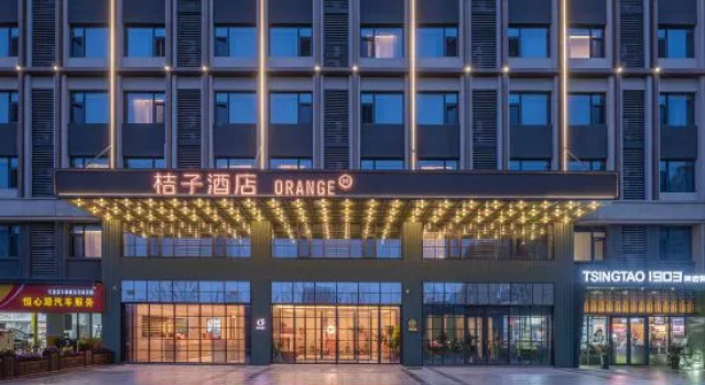Orange Hotel （Qingdao Landmark）, Book Hotel Chengyang District Shandong
