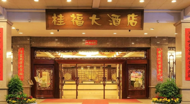 Yangshuo Guifu Hotel
