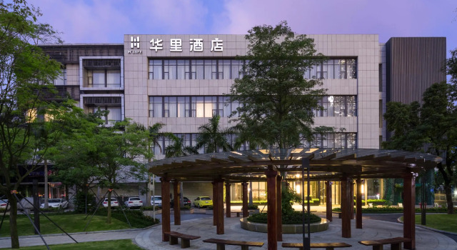 Люкс Executive H-Life Hotel Qian Hai Branch