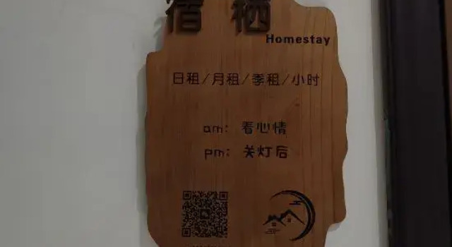 Suqi homestay