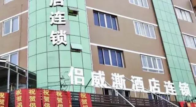 Luweisi Hotel (Aojiang Mingzhu Plaza), Prenota Hotel Wenzhou Zhejiang