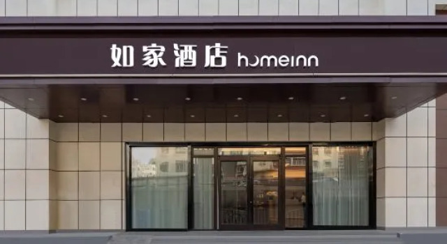 Homeinn · neo Hotel (Urumqi Autonomous Region Museum Military District General Hospital), Book Hotel Hotels in Xinjiang with Parking, Parking