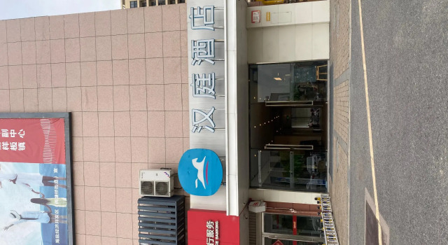 Hanting Hotel Haiyan Development Zone Bei'an Plaza, Rezerwuj Hotel Haiyan Zhejiang