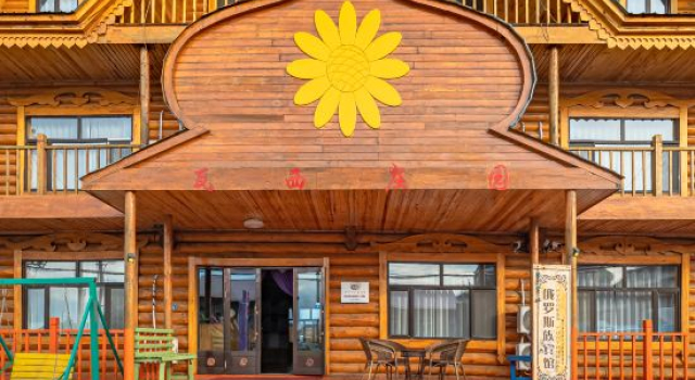 Erguna Shivevasi Manor, Book Hotel Hotels in Inner Mongolia with Parking, Parking