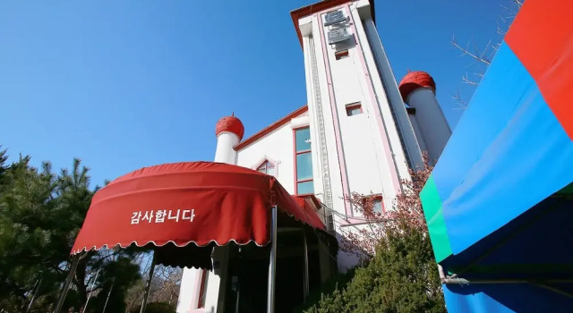 Cheongpyeong Jijunghae
