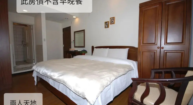 Двухместный номер Standard с видом на горы after hill Greenhouse Resort