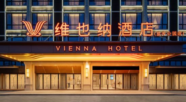 Vienna Hotel (Yanbu Park Branch), Boek Hotel Hotels in Guangdong met parkeren, Parkeren