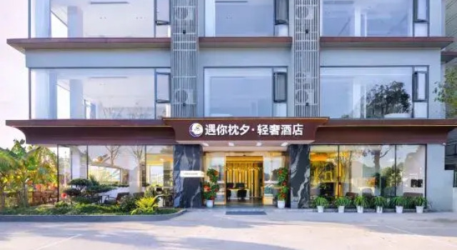 Yuni Zhenxi Light Luxury Hotel, Забронировать Отель Гуйлинь Гуанси-Чжуанский автономный район