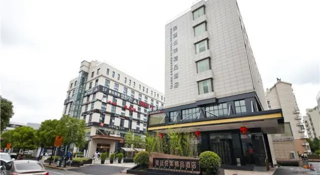 Люкс Echarm Plus Hotel Yinting Yuelai Boutique Hotel