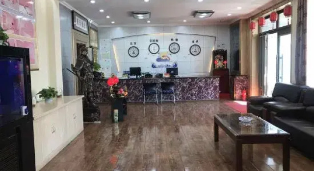 Hulunbuir Health Business Club, Prenota Hotel Hulunbuir Inner Mongolia